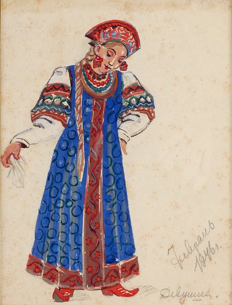 Custume design for Puskin play  ( Girl) 1946gouache  21x16